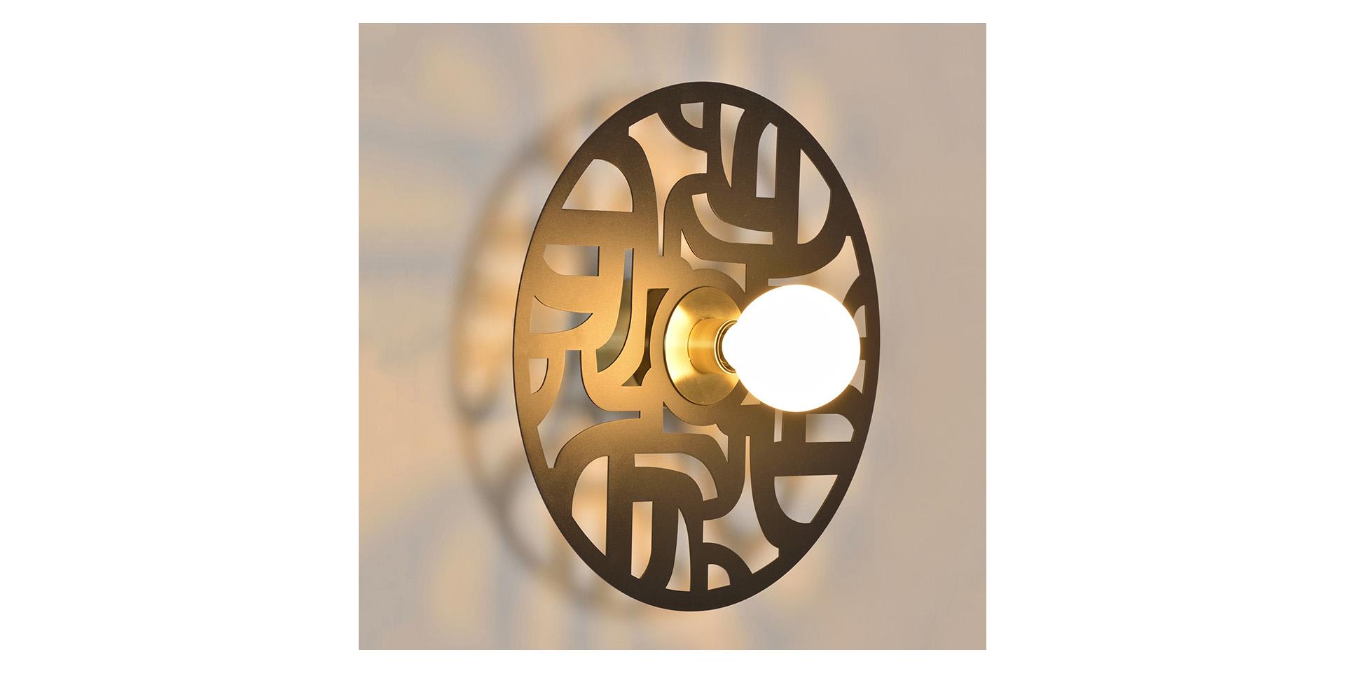 Slider Applique LABYRINTHE (image 2)